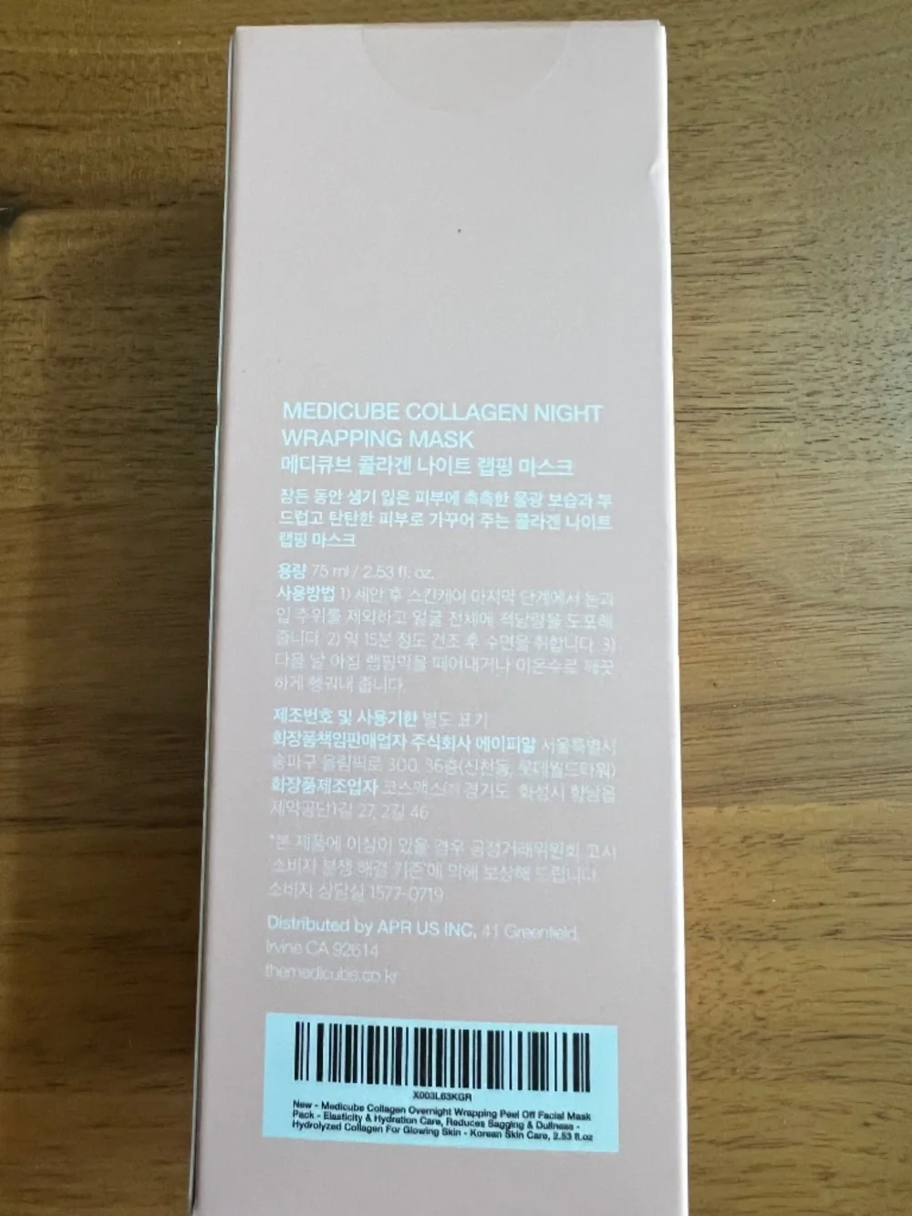Medicube Collagen Night Wrapping Mask 2.53 oz / 75 ml – New in Box